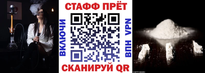 Какие есть наркотики Моршанск АМФЕТАМИН  ГАШ  A-PVP  Бошки Шишки  Cocaine 