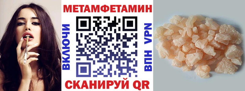 Амфетамин 97%  Моршанск 