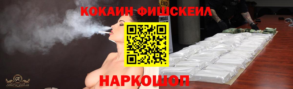 Кокаин  COCAIN 98%  КОКАИН Боливия  наркошоп  Моршанск  Вход с VPN 