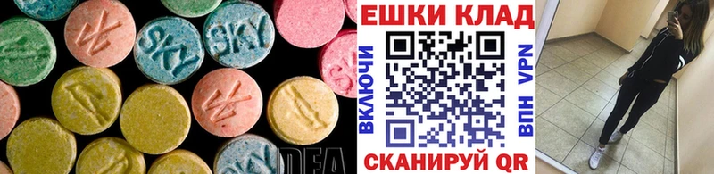 Ecstasy MDMA  где продают наркотики  mega   Моршанск 