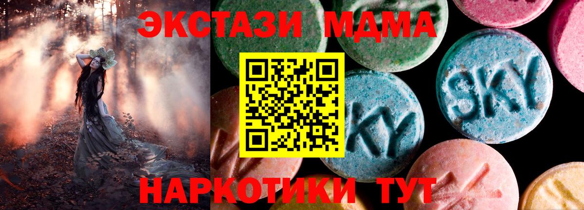 купить закладку  ЭКСТАЗИ louis Vuitton  ЭКСТАЗИ  Моршанск  Вход с VPN  MEGA ТОР  Экстази Punisher 