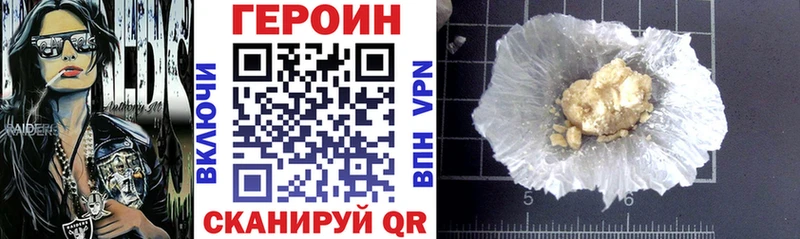 Героин Афган  Моршанск 