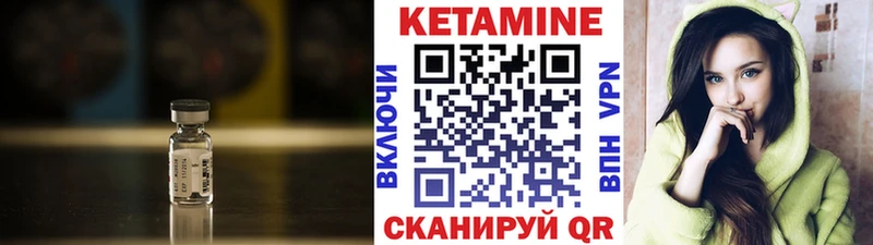 КЕТАМИН ketamine  закладки  мега вход  Моршанск 