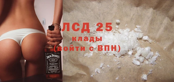 прущий лед Киреевск