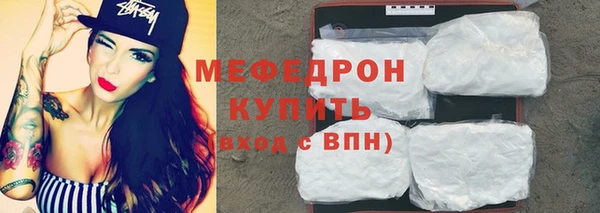 трава Кинешма