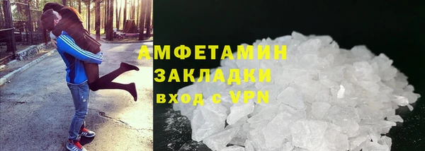 трава Кинешма