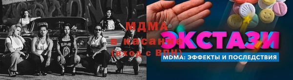 трава Кинешма
