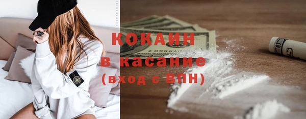 трава Кинешма