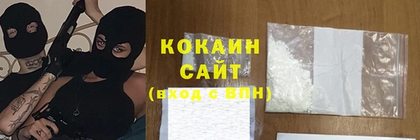 марихуана Одинцово