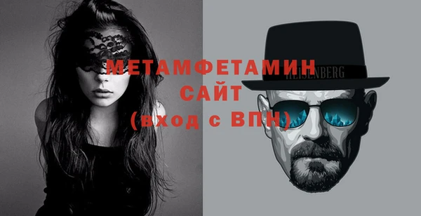 марихуана Одинцово