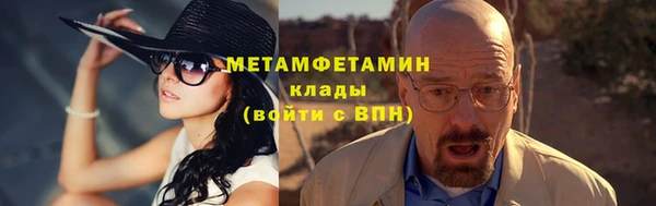 прущий лед Киреевск