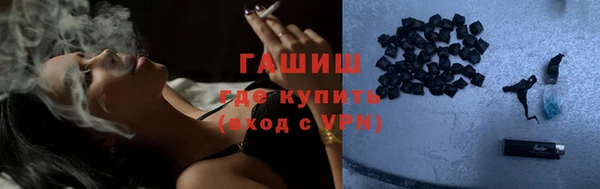 гашик Домодедово