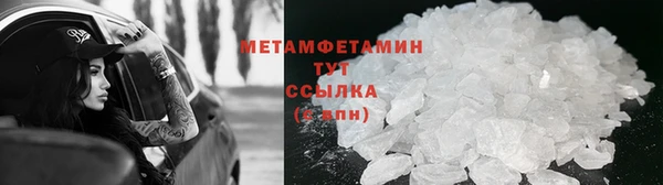 трава Кинешма