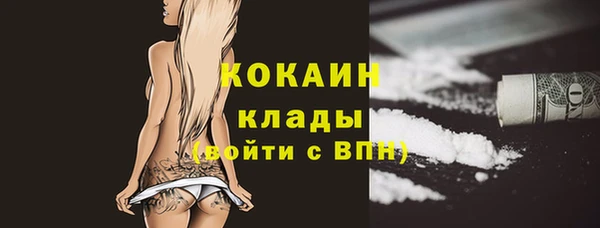 прущий лед Киреевск