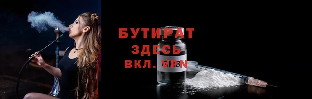 прущий лед Киреевск