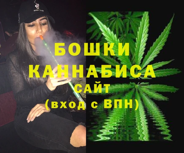 трава Кинешма