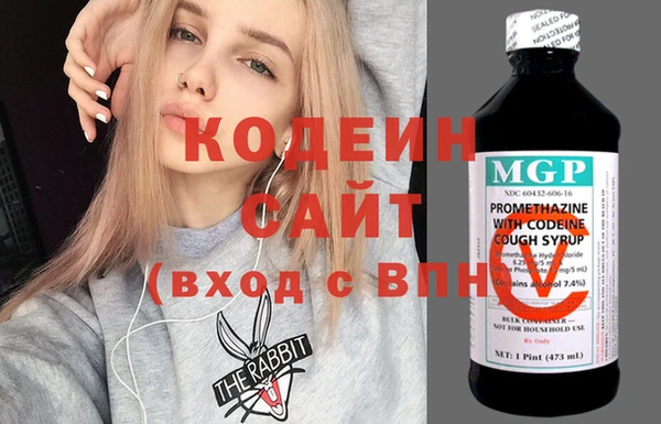 трава Кинешма