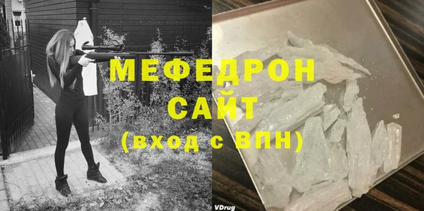 прущий лед Киреевск