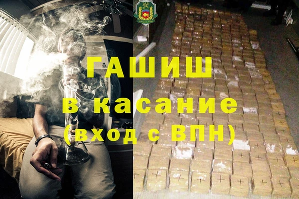 дживик Каменск-Шахтинский