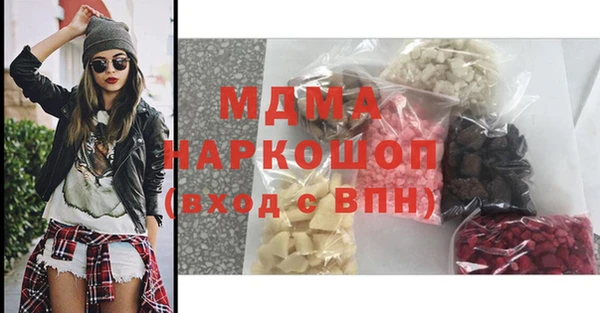 гашик Домодедово