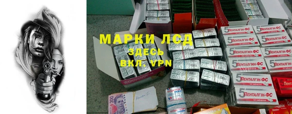 прущий лед Киреевск