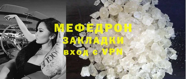 трава Кинешма