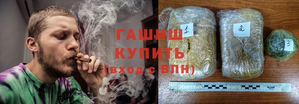 трава Кинешма