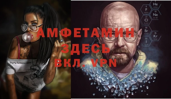 трава Кинешма