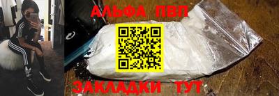 apvp Чебаркуль