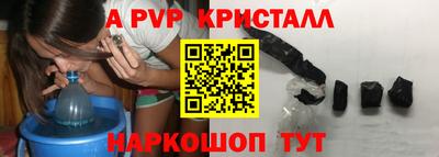 a pvp Чебоксары