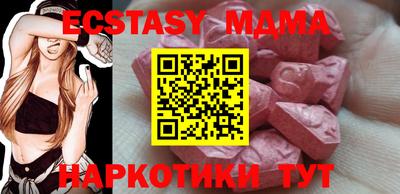 круглые Чапаевск