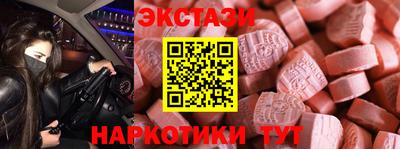 круглые Чапаевск