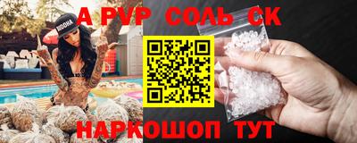 a pvp Чебоксары