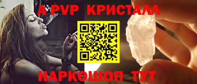 a pvp Чебоксары