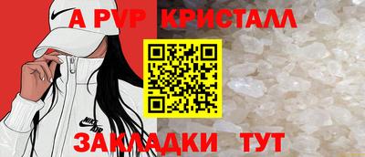 круглые Чапаевск