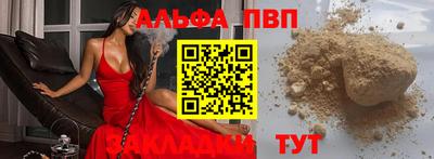 круглые Чапаевск