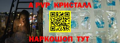 круглые Чапаевск