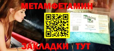 apvp Чебаркуль