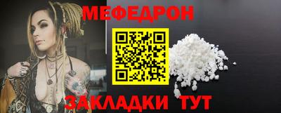 apvp Чебаркуль