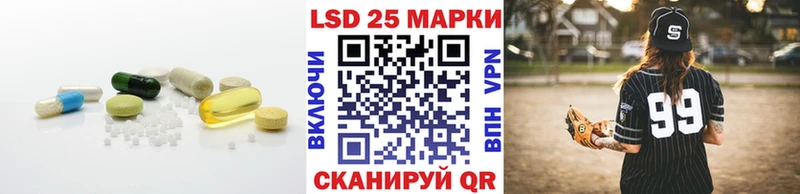 blacksprut ссылки  Моршанск  LSD-25 экстази кислота  купить наркоту 