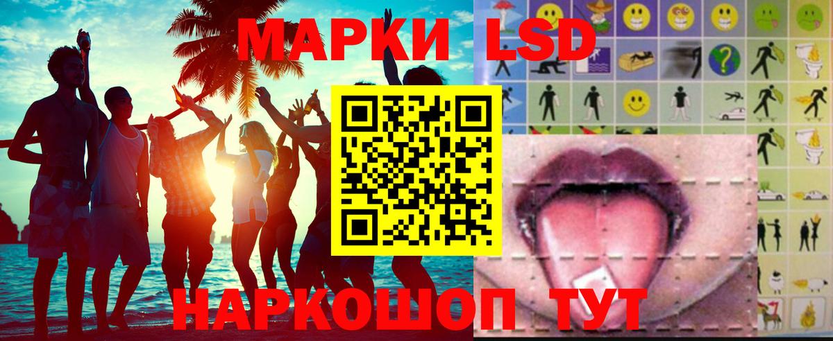 ЛСД экстази ecstasy  Вход с VPN  Моршанск 