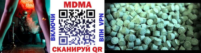 хочу наркоту  Моршанск  MDMA Molly 