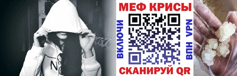 МЯУ-МЯУ мука  Моршанск 