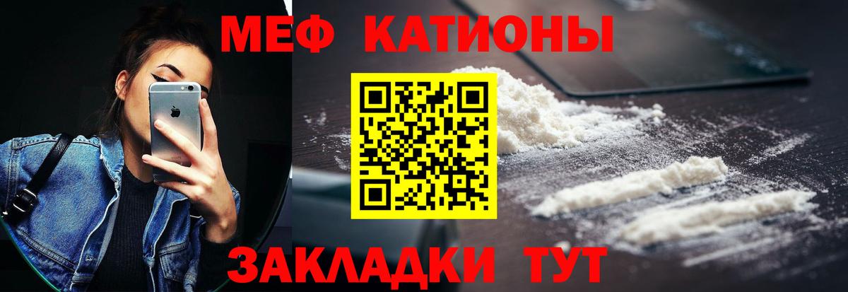 Моршанск  МЕФ VHQ  Меф  Вход с VPN 