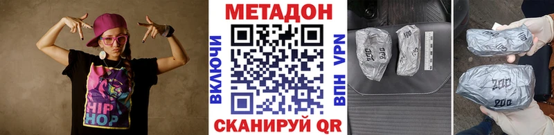 МЕТАДОН мёд  хочу наркоту  мега маркетплейс  Моршанск 