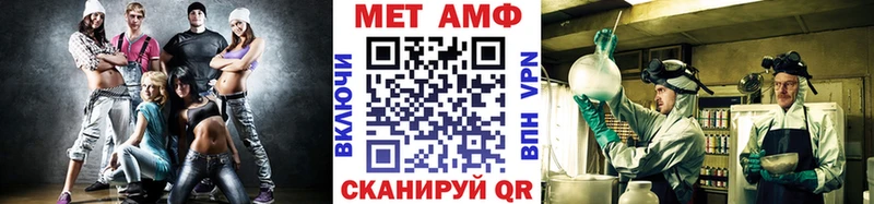 МЕТАМФЕТАМИН кристалл  Моршанск 