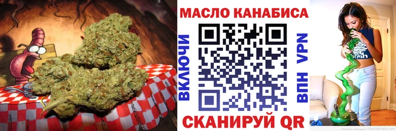 Дистиллят ТГК THC oil  Моршанск 