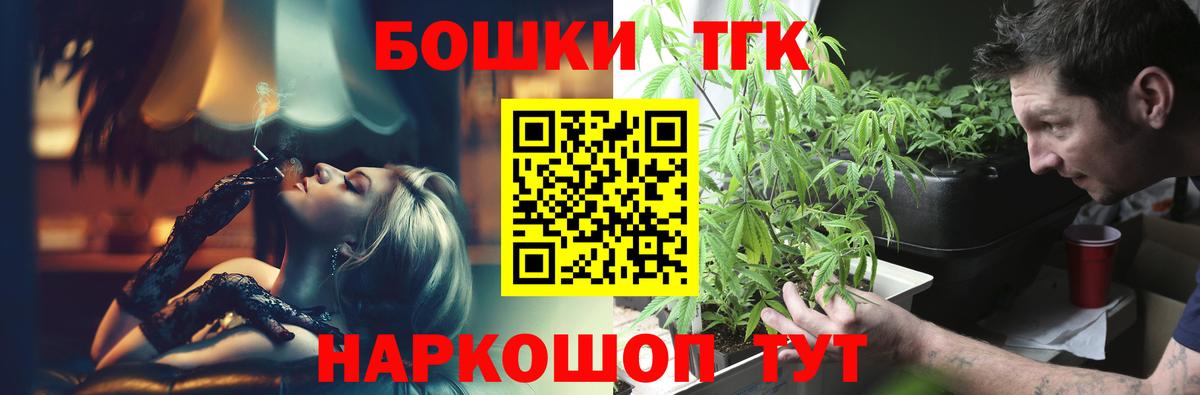 Шишки марихуана Amnesia  Бошки Шишки White Widow  Канабис ГИДРОПОН  Моршанск  Вход с VPN 